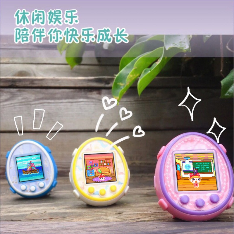 New Tamagotchi creative person - Party Games Animals review and price