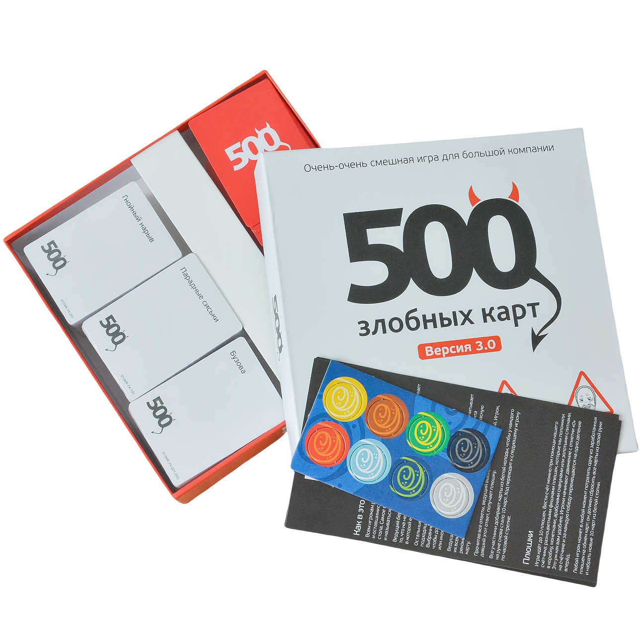 《500 Evil Cards (Version 3.0)： - Party Games For Large Groups review and price