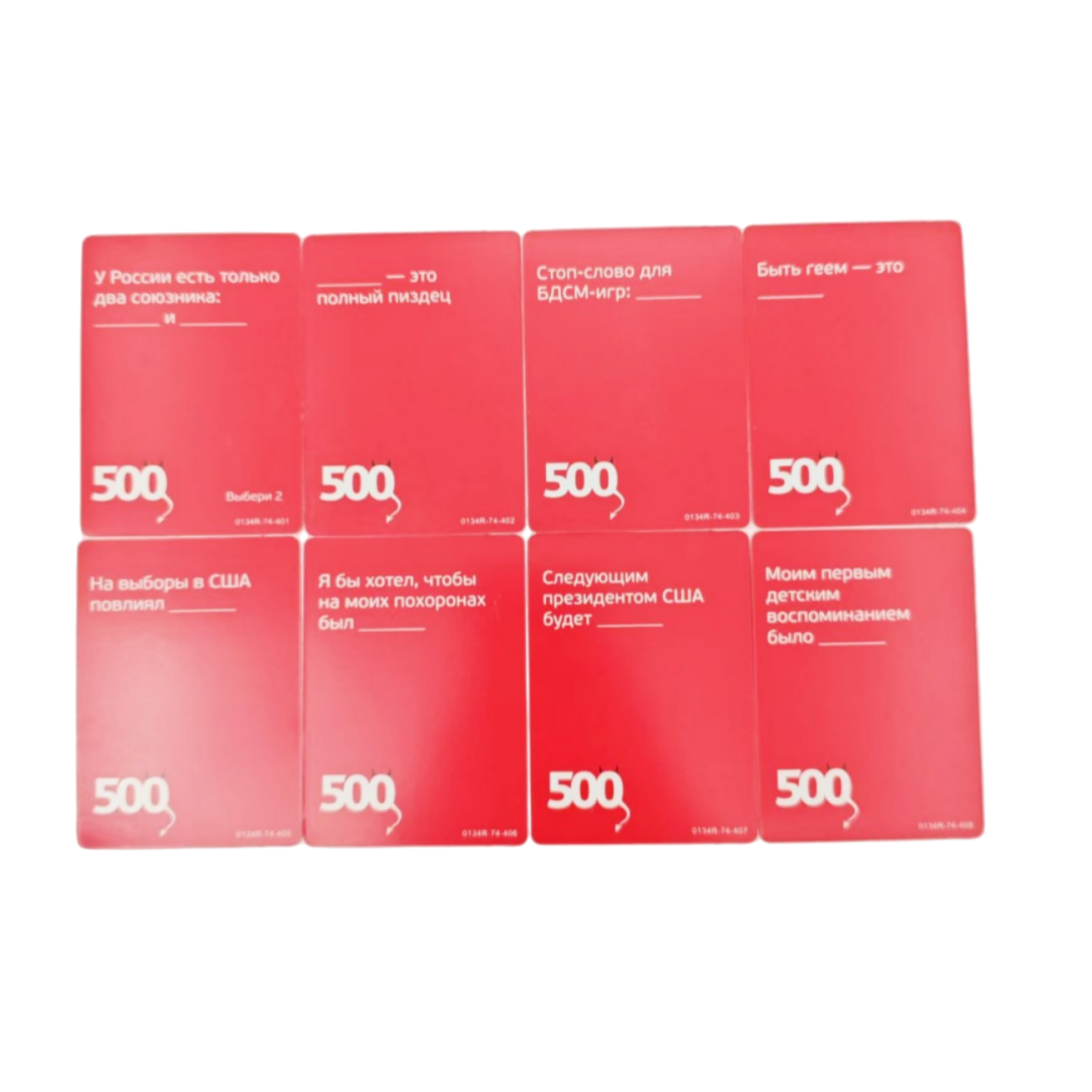 《500 Evil Cards (Version 3.0)： - Party Games For Large Groups review and price