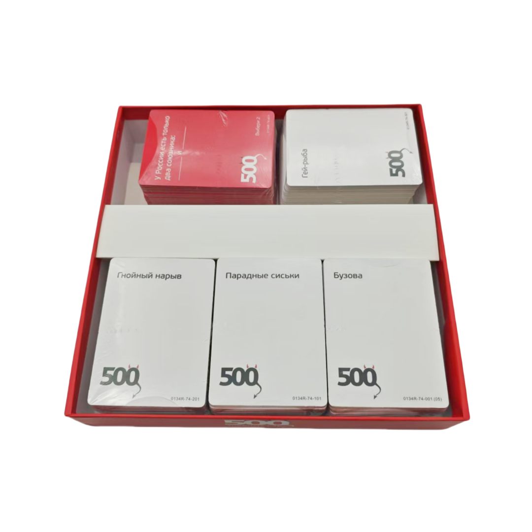 《500 Evil Cards (Version 3.0)： - Party Games For Large Groups review and price