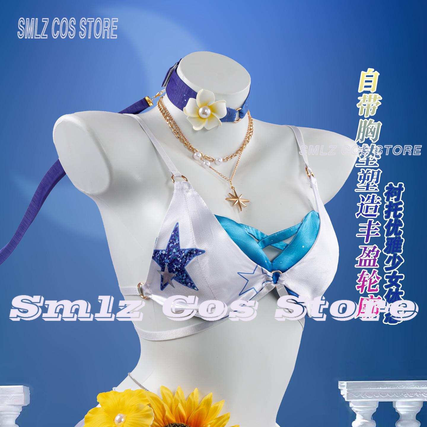 Robin's Sunny Melody Outfit Ga - Party Games Sunny review and price