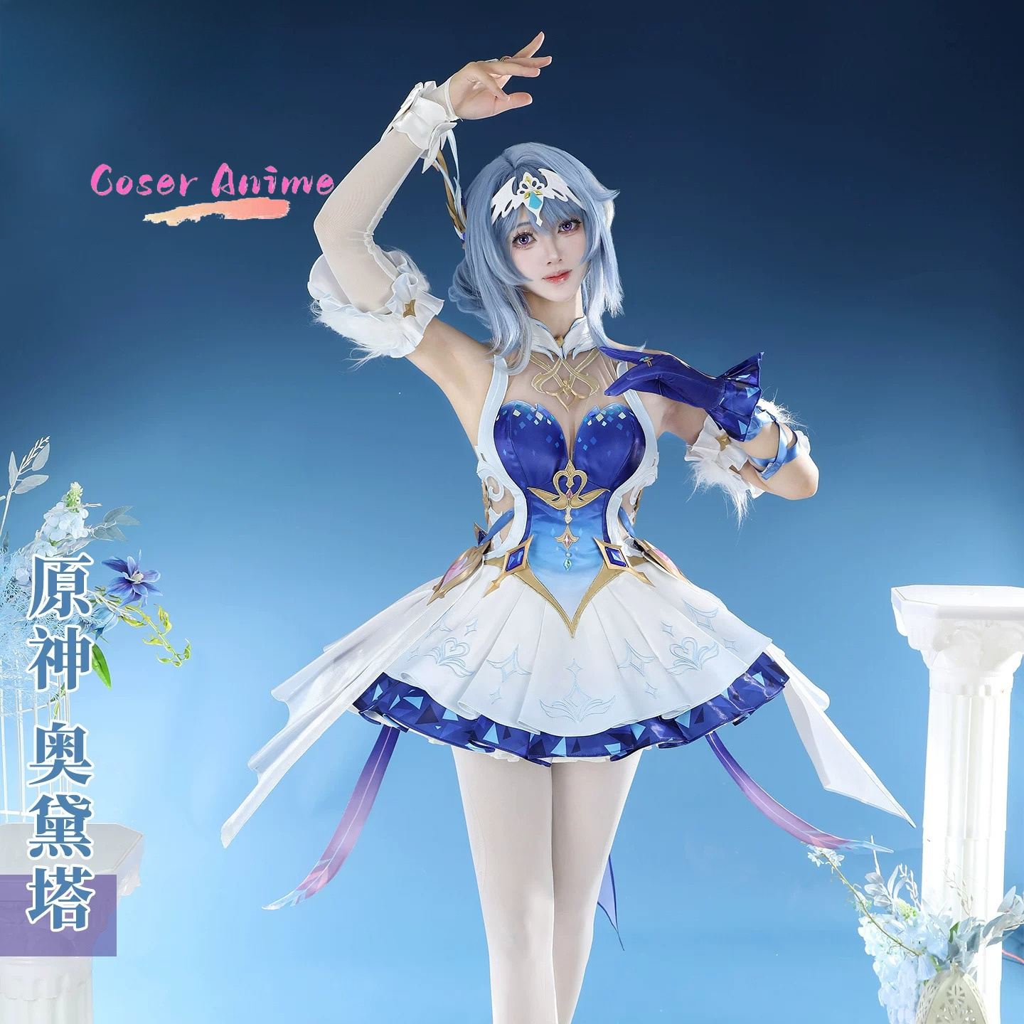 Game Genshin Impact Odette Cos - Party Games Cartoon review and price