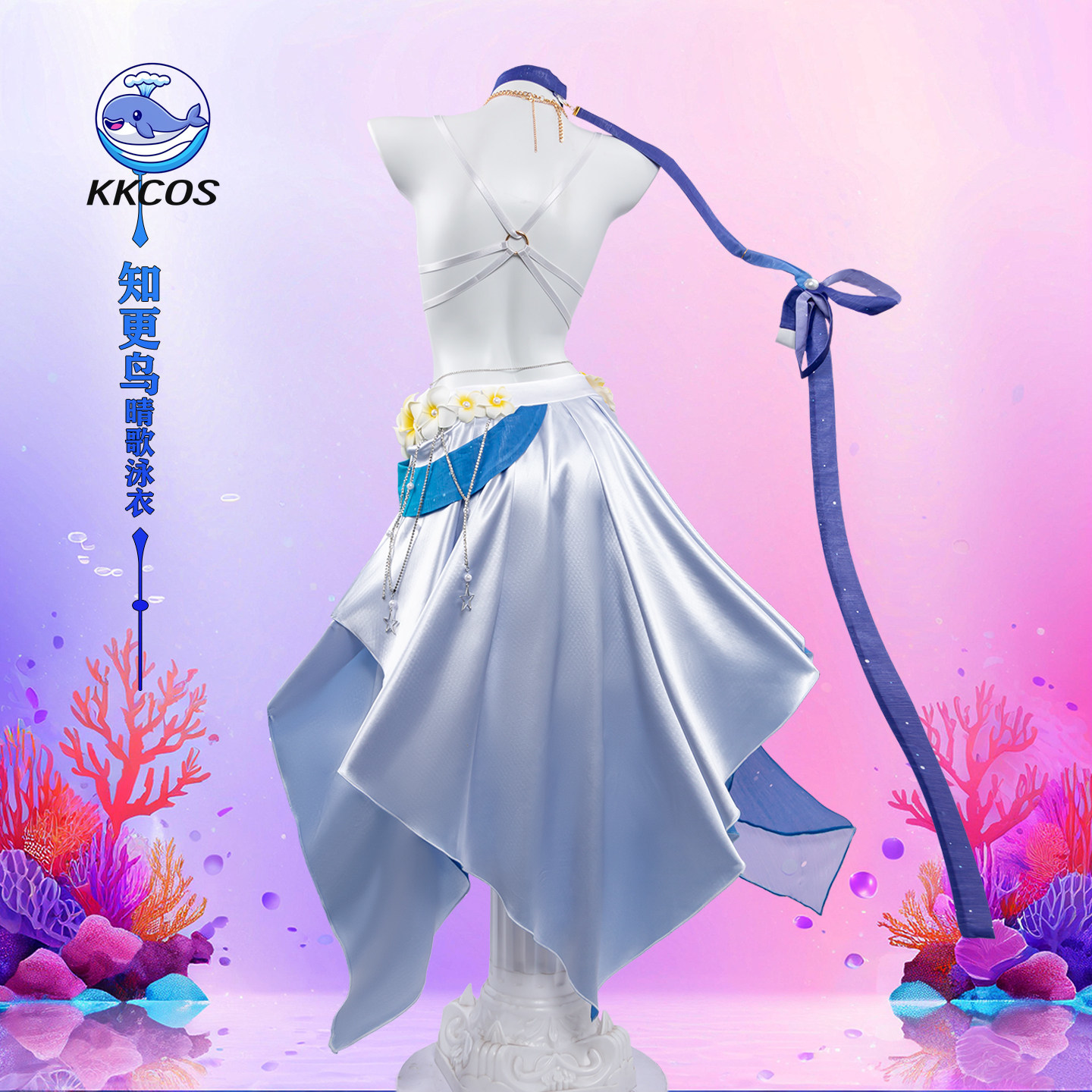 KKCos Honkai Star Rail Robin C - Party Games Sunny review and price