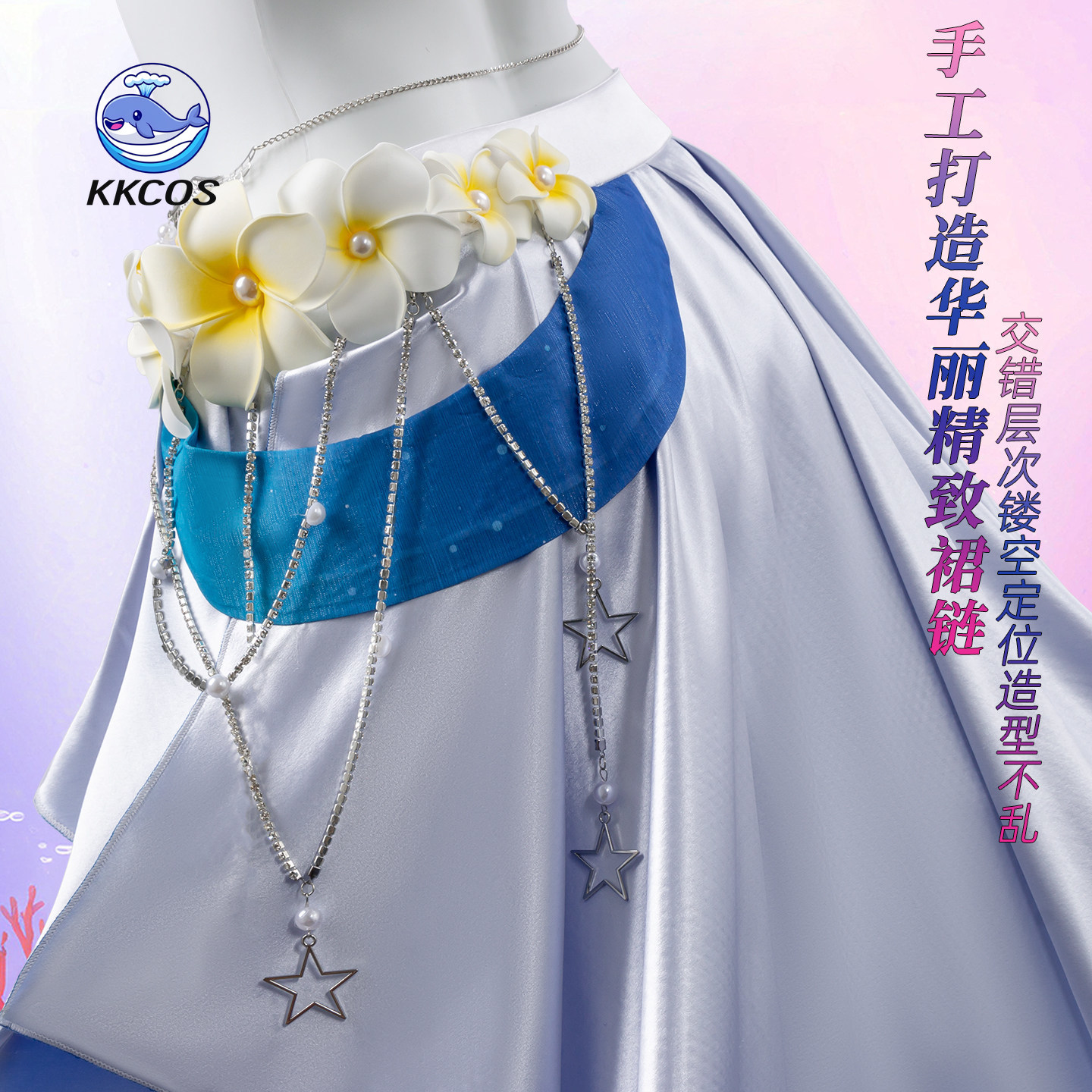 KKCos Honkai Star Rail Robin C - Party Games Sunny review and price