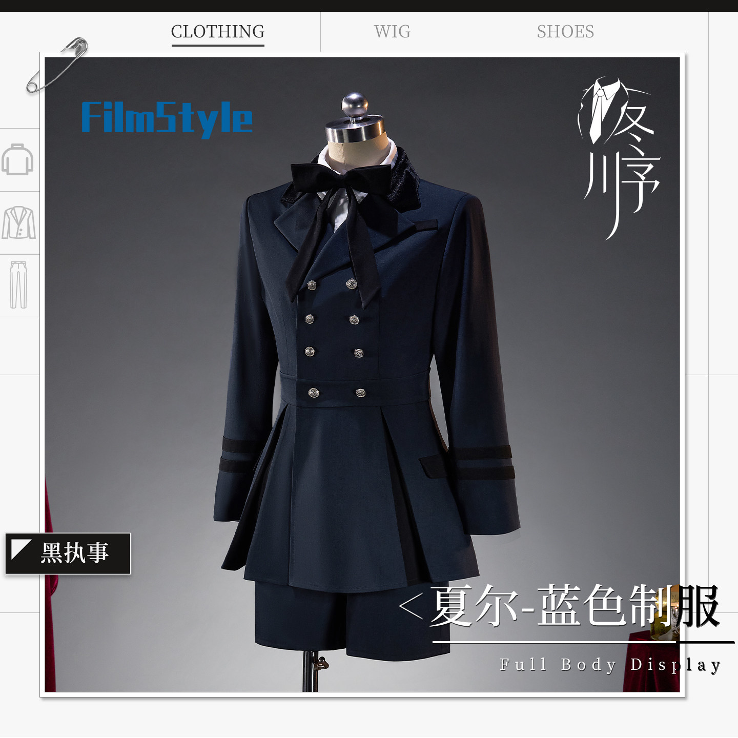 Game Black Butler Ciel Phantom - Party Games Cartoon review and price