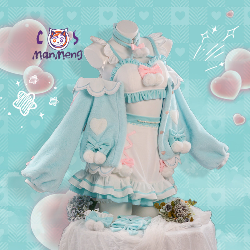 Miku Cosplay Costume Game Cosp - Party Games Cartoon review and price